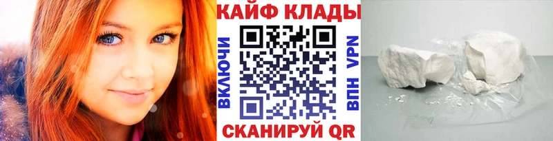 Купить закладку Ейск Галлюциногенные грибы  Альфа ПВП  ГАШИШ  Меф мяу мяу  Cocaine  Каннабис 