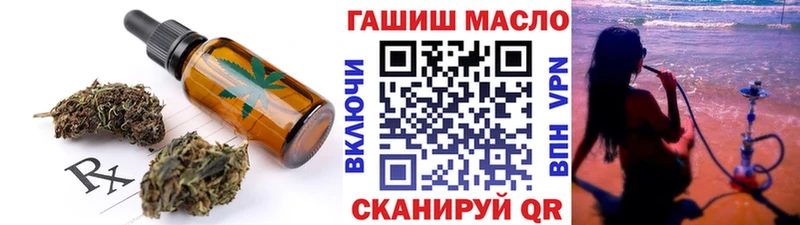 сайты даркнета Telegram  Ейск  Canna-Cookies конопля  продажа наркотиков  мега вход 