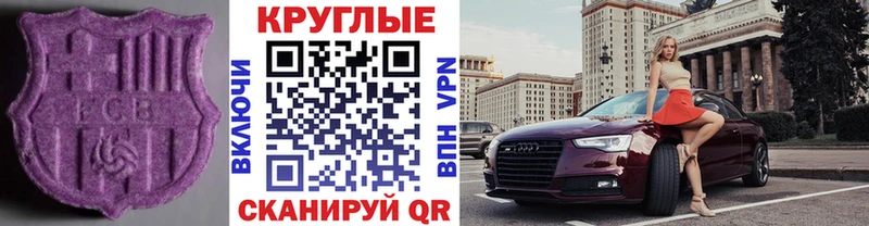 Ecstasy DUBAI  Ейск 