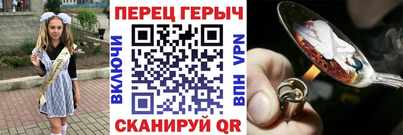 Героин гречка  Ейск 