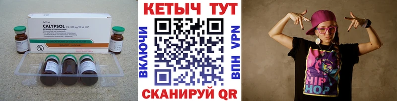 hydra вход  Ейск  КЕТАМИН ketamine 