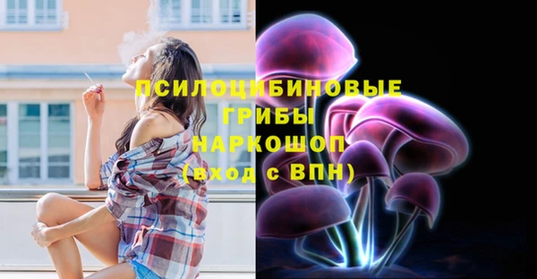 MESCALINE Горнозаводск