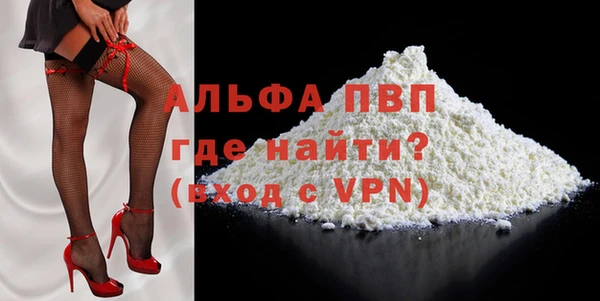 MESCALINE Горнозаводск