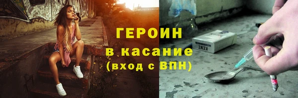 кокаин перу Горно-Алтайск
