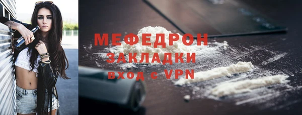 альфа пвп Волосово