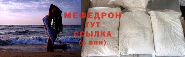 марихуана Строитель