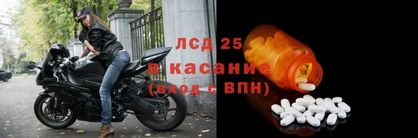 альфа пвп Волосово