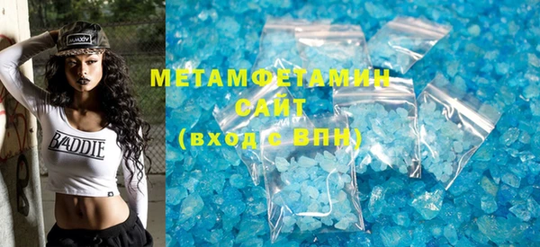 гидропоника Горняк