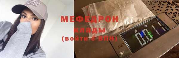 ALPHA PVP Волоколамск