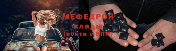 MESCALINE Горнозаводск