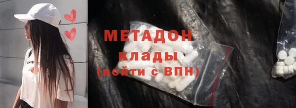 кокаин перу Горно-Алтайск