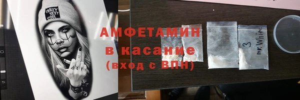 альфа пвп Волосово