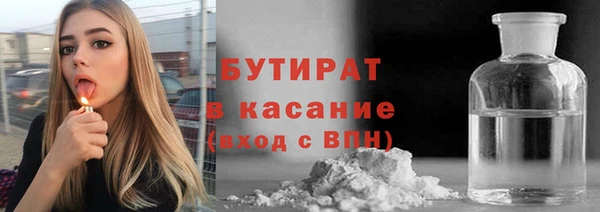 альфа пвп Волосово