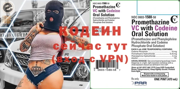 альфа пвп Волосово