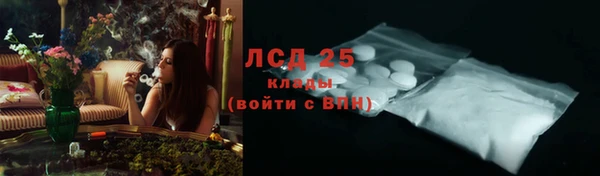 ALPHA PVP Волоколамск