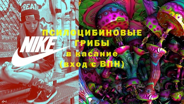 альфа пвп Волосово