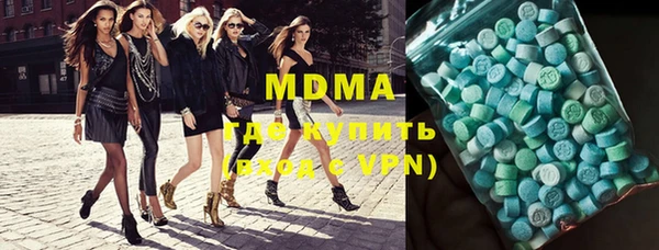 MESCALINE Горнозаводск