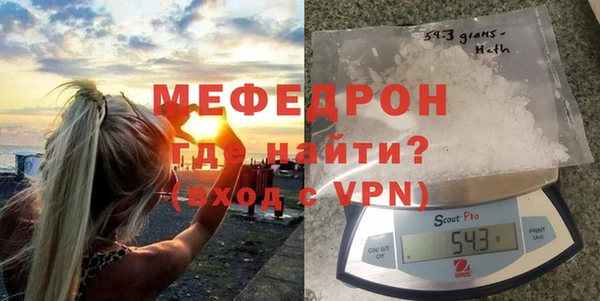 MESCALINE Горнозаводск