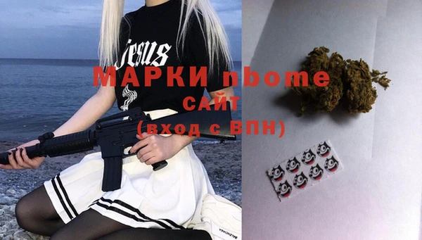 MESCALINE Горнозаводск