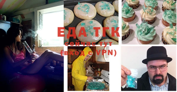 ешки Верхний Тагил
