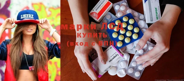 ALPHA PVP Волоколамск
