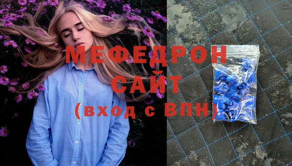 скорость Володарск