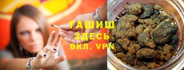 гидропоника Горняк