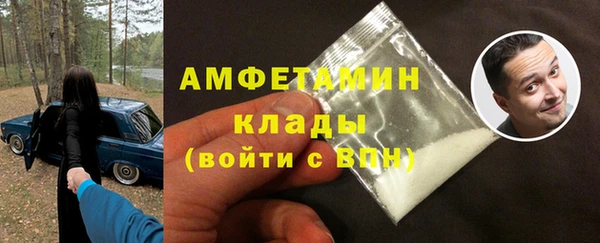 ALPHA PVP Волоколамск