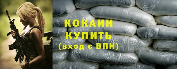 скорость Володарск