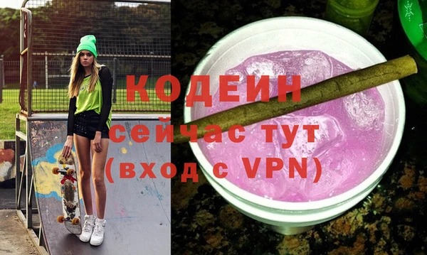 MESCALINE Горнозаводск