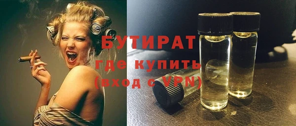 PSILOCYBIN Ступино