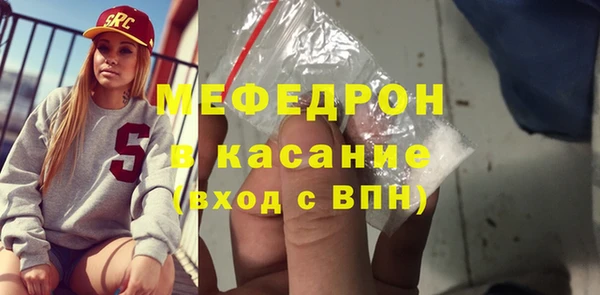 ALPHA PVP Волоколамск