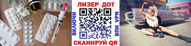 Лсд 25 экстази кислота Ейск