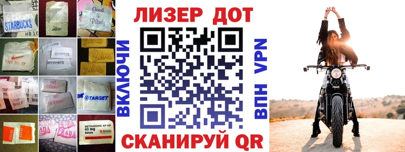 закладка  Ейск  blacksprut маркетплейс  Лсд 25 экстази кислота 