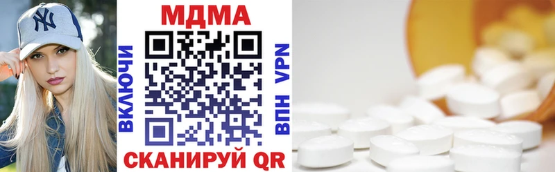 где продают наркотики Ейск площадка официальный сайт MDMA Molly