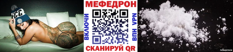 KRAKEN ТОР  Ейск  Мефедрон VHQ 