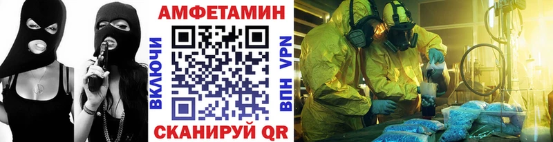 Метамфетамин Methamphetamine  где купить наркотик  Ейск 