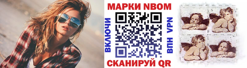 Марки NBOMe 1,5мг  blacksprut ссылки  Ейск 