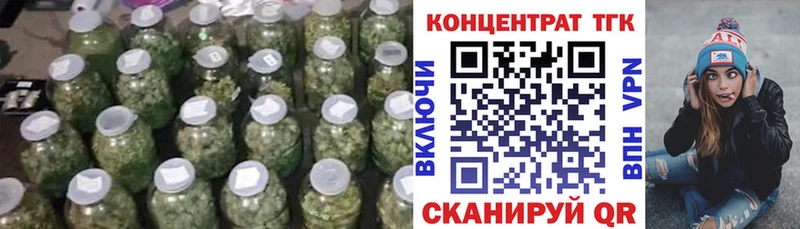 ТГК THC oil  darknet телеграм  Ейск 